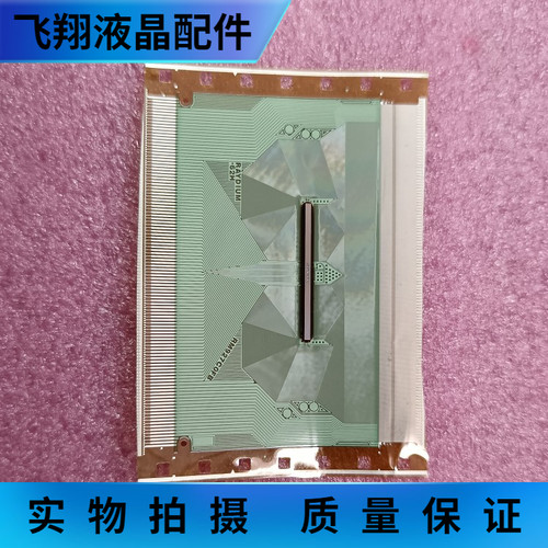 全新片料COF液晶屏驱动