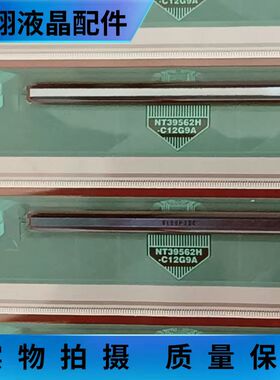 全新卷料TAB完全通用料8697-ACY79  NT39562H-C12G9A京东方屏COF