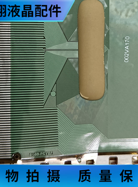 全新卷料 TABCOF8169-FCYEF(卷料成色一般 有轻微摩痕 接受的拍）