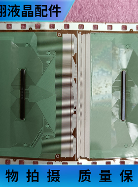 全新卷料EW9180-A00ACB00 TAB COF BOE京东方 现货直拍