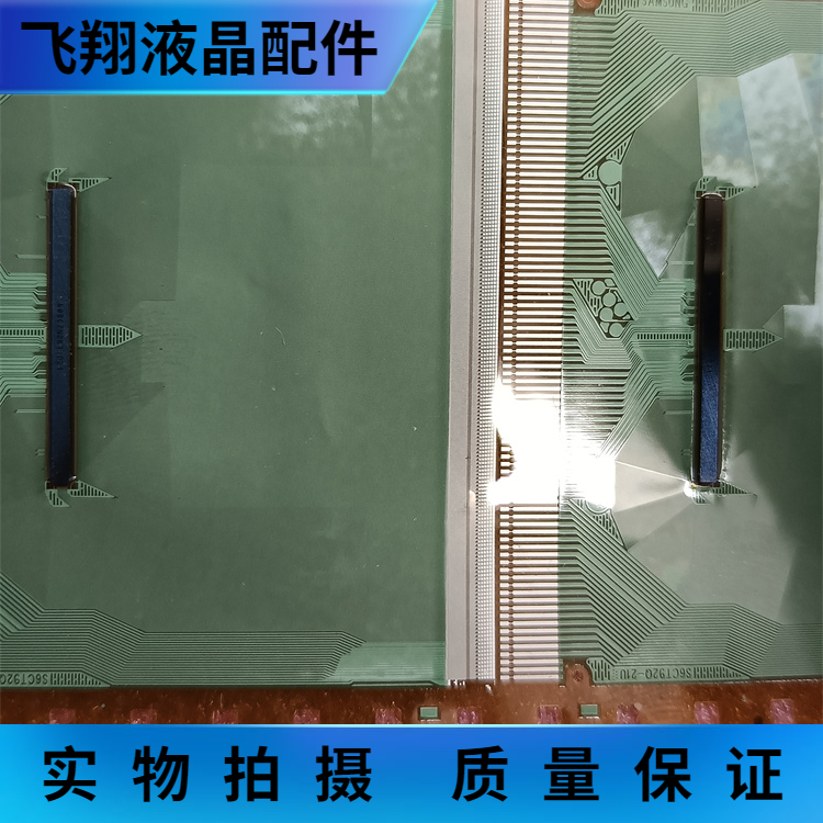 全新卷料 原S6CT92Q-21U型号  液晶驱动模块IC  TAB COF 现货