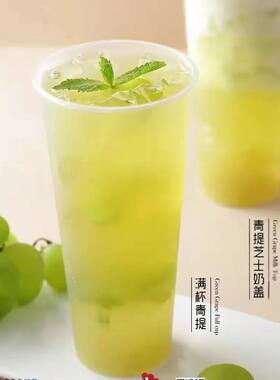 合萃源葡萄果萃浓缩果汁原浆