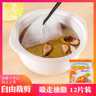 仔淘炖汤吸油纸食物滤油纸厨房食用煲汤煮汤用食品油炸去油滤油膜