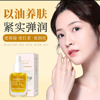 【官方正品】FLOWERWAY花肌粹晚香玉光感发酵精华油保湿紧致补水