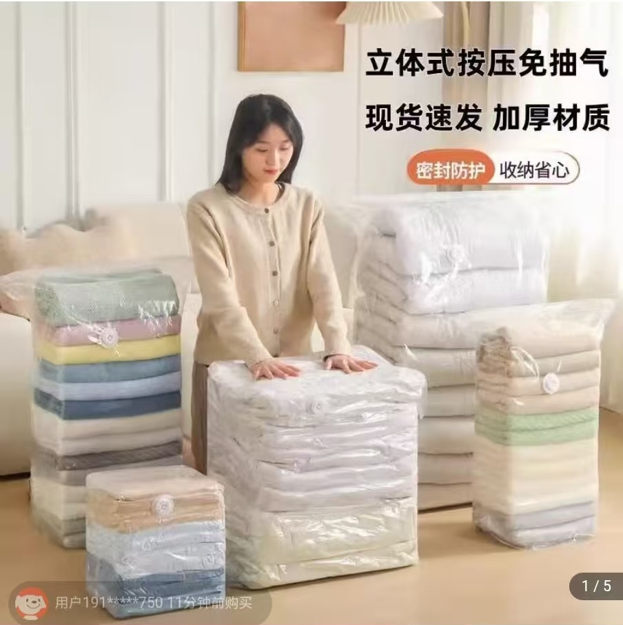 免抽气真空收纳袋被子专用压缩袋