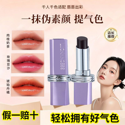 罗娜女神口红二代黑魔法不掉色