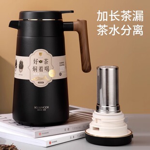 匡迪智能显保温壶家用水壶焖茶壶304不锈钢热水壶白茶闷泡壶暧瓶