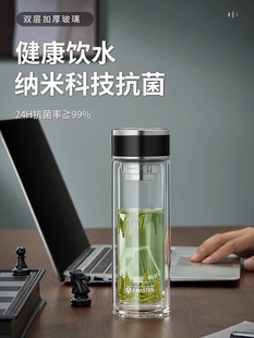 茶马仕双层玻璃杯抗菌男女银离子车载泡茶杯办公水杯子刻印字T26