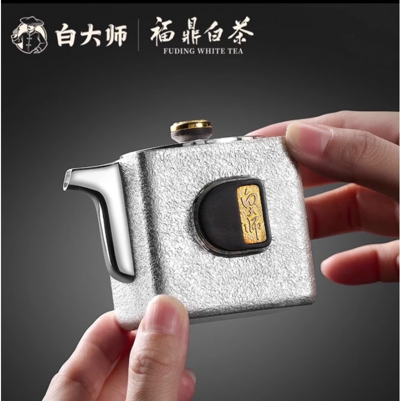 白大师手工银壶999银设计师款