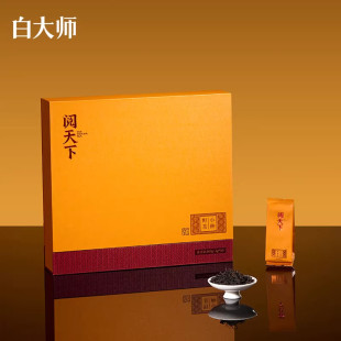 白大师茶叶阅天下特级正宗正山小种野茶红茶礼盒装送礼送长辈160g