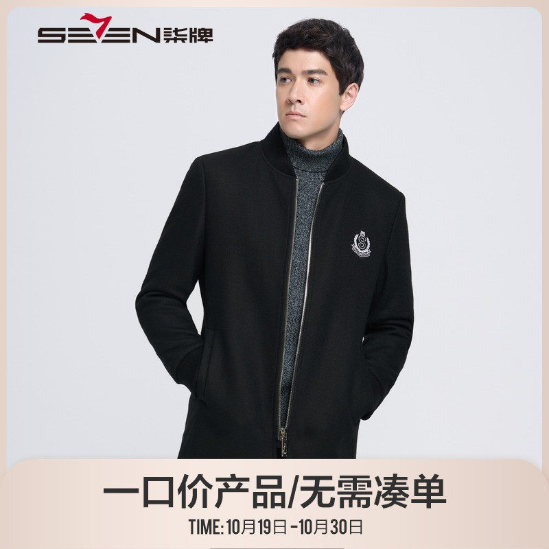 [Clearance]Qipai men's wear Fur overcoat Autumn and winter Baseball Mid length version black Youth Solid Metrosexual coatin the Men's clothing, Woolen coat  category - from Buy2taobao.com to provide professional Taobao agent buy service