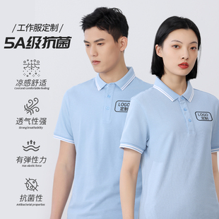 翻领工作服工装 POLO衫 短袖 定制印logo纯棉广告衫 团体服刺绣 夏季
