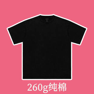 痛衫 DIY班服 周边 工作服 SOMIENGING 印字LOGO短袖 260克T恤定制