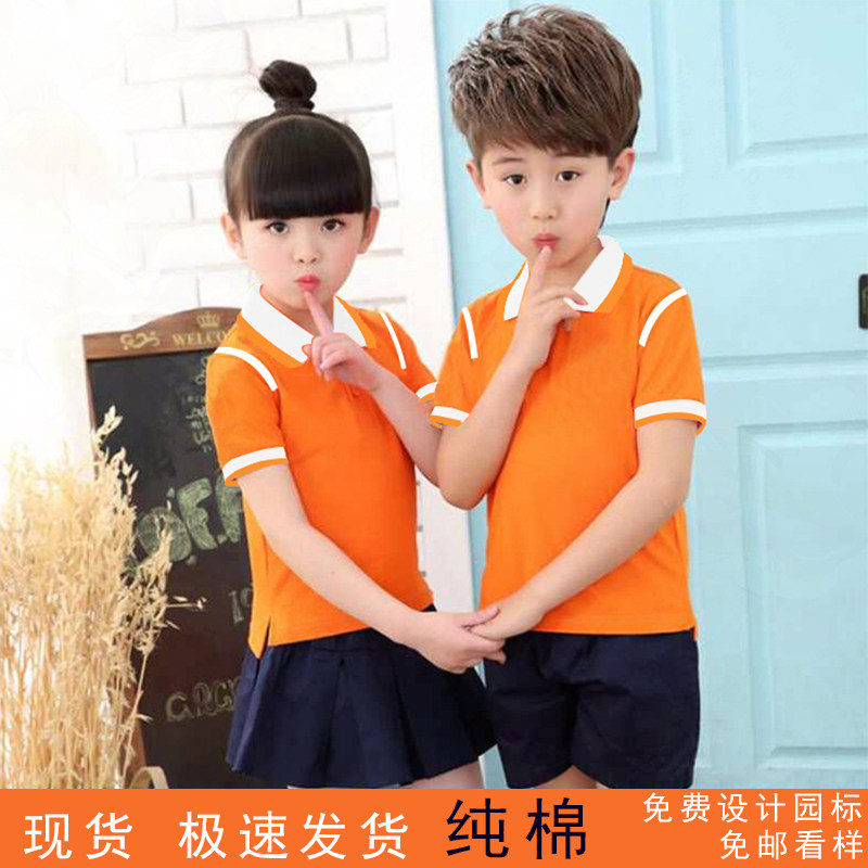 幼儿园园服夏装纯棉新款夏季运动短袖套装演出班服校服英伦风定做