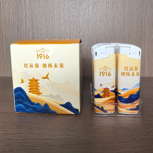 卓业原厂正品一次性电子明火打火机黄鹤楼1916系列包纸打火机10支