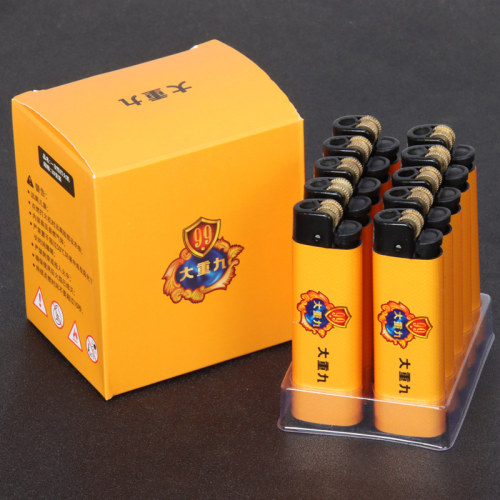 正品新海防爆加厚包纸广告打火机一次性老式砂轮高端大重九10支