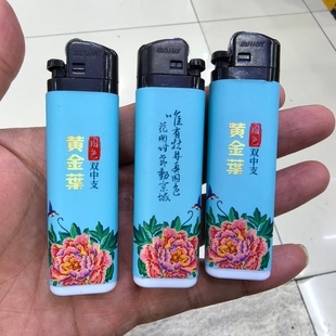 新海正品一次性砂轮火石打火机明火包纸广告机黄金叶双中支10支