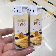 正品新海斜打一次性防风打火机防爆加厚壳包纸黄鹤楼1916新款10支