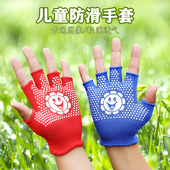 儿童攀岩夏季 拔河军训骑车防滑冰半指表演出防护小孩单杠手套 薄款