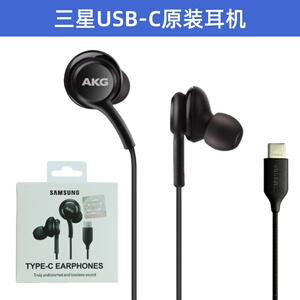 三星type c原装耳机s22 s23 s24折叠zflip5 zflod6 W25有线入耳式