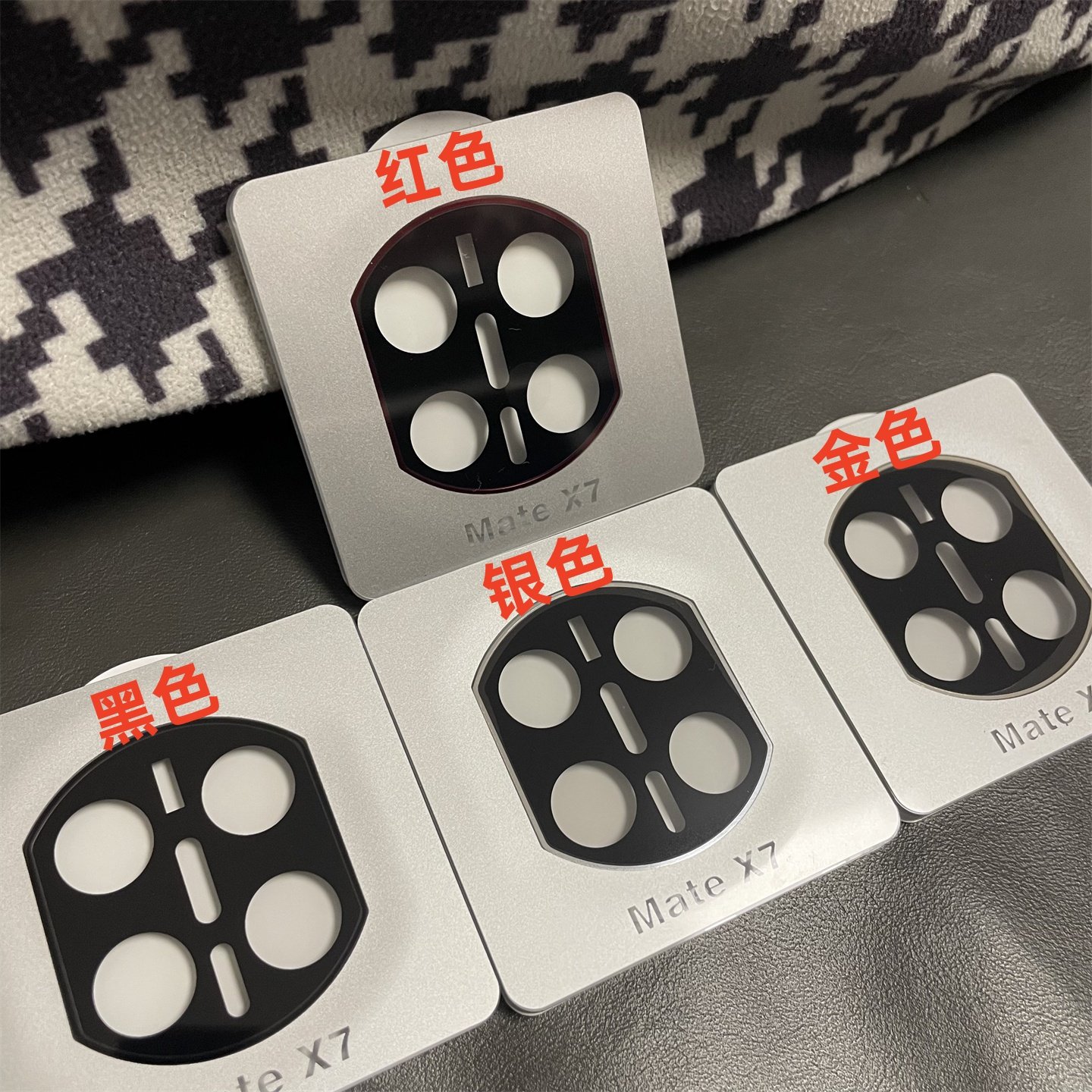 适用华为matex7折叠屏镜头贴膜光面透明钢化膜Mate X7纯彩色黑金银红色摄像头防爆彩膜 玻璃保护膜带定位器