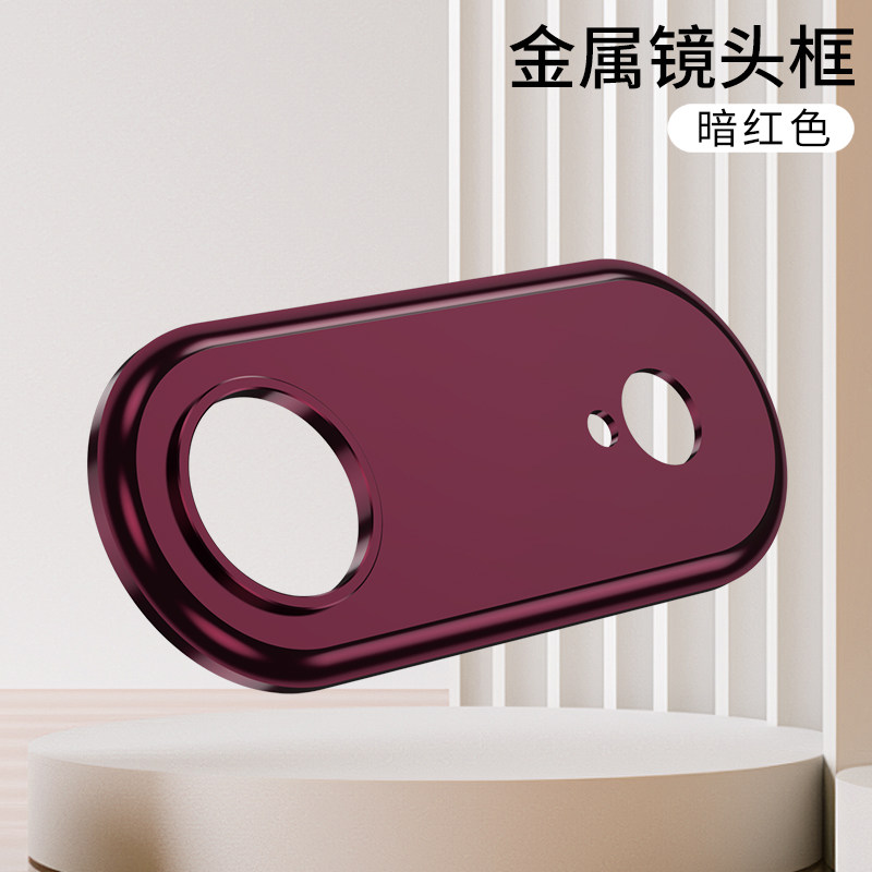 适用苹果air彩色镂空金属镜头圈贴膜高于镜头iPhone17air金银黑蓝紫暗红色摄像头外圈保护膜紫色开孔防刮彩膜