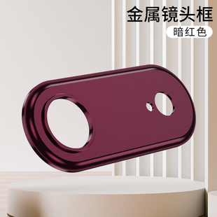 适用苹果air彩色镂空金属镜头圈贴膜高于镜头iPhone17air金银黑蓝紫暗红色摄像头外圈保护膜紫色开孔防刮彩膜