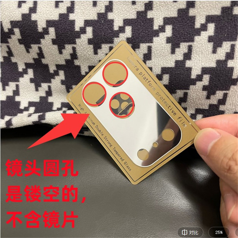 适用iPhone17promax镂空镜头膜女生款镜面底座防爆膜 苹果17pro摄像头开孔光面美妆镜子钢化膜贴膜手机配件,3C数码配件,手机贴膜,淘宝优惠券,粉丝福利购,淘宝优惠卷