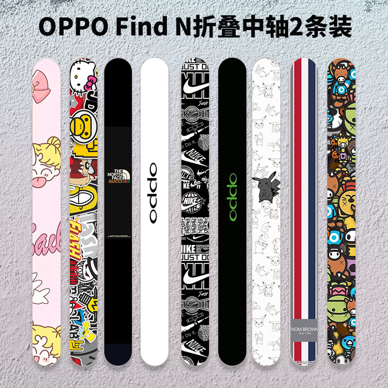 超薄磨砂oppo3m贴纸findn彩膜