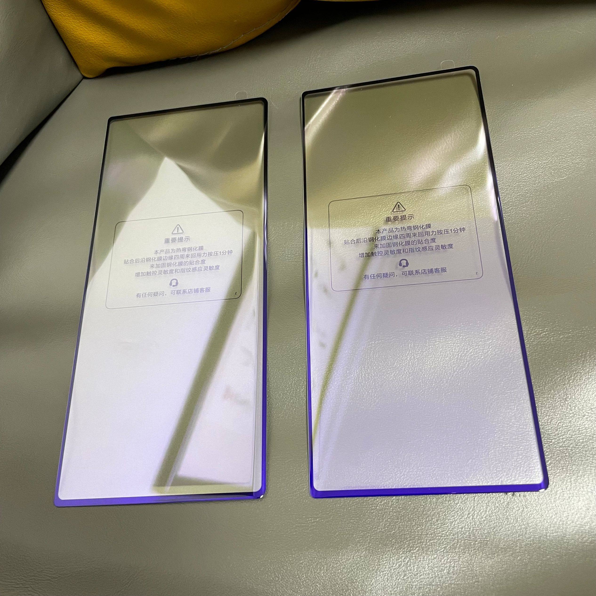 适用于MIXFold2抗蓝光防爆玻璃贴膜 小米折叠屏2代护眼紫光钢化膜