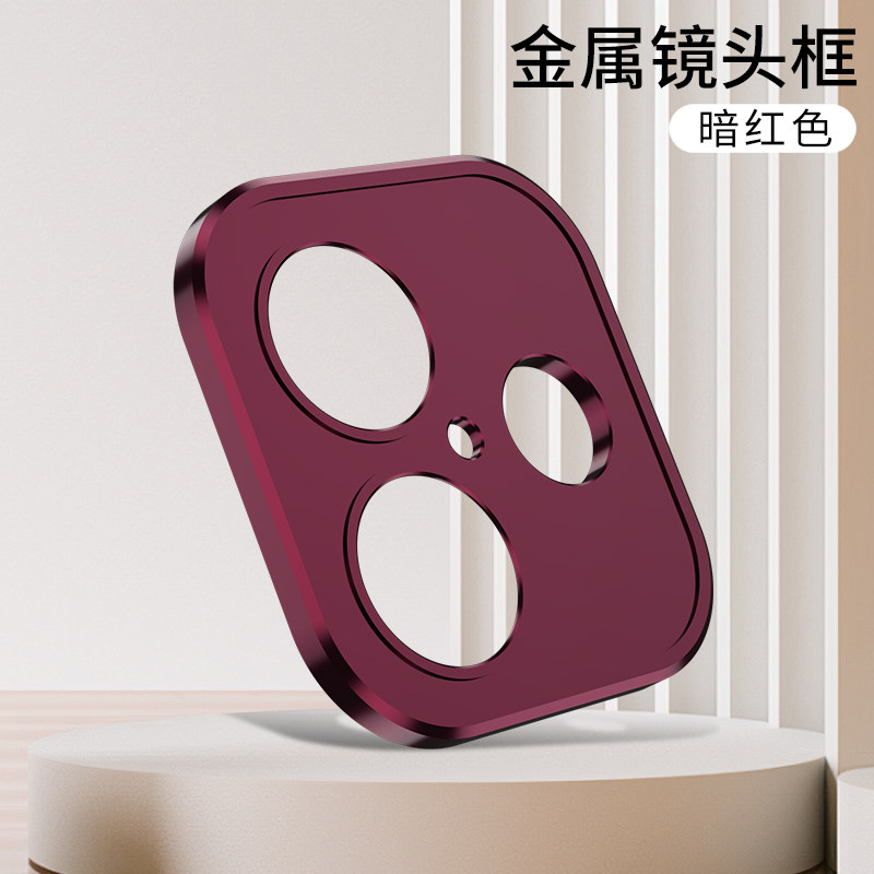 适用苹果17彩色镂空金属镜头圈贴膜高于镜头纯色iPhone16金银黑蓝紫暗红色摄像头外圈保护膜紫色开孔防刮彩膜