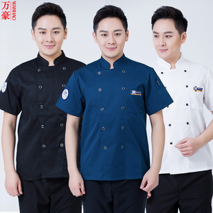 餐饮厨师工作服酒店饭店食堂烘焙面包店女工装印绣logo