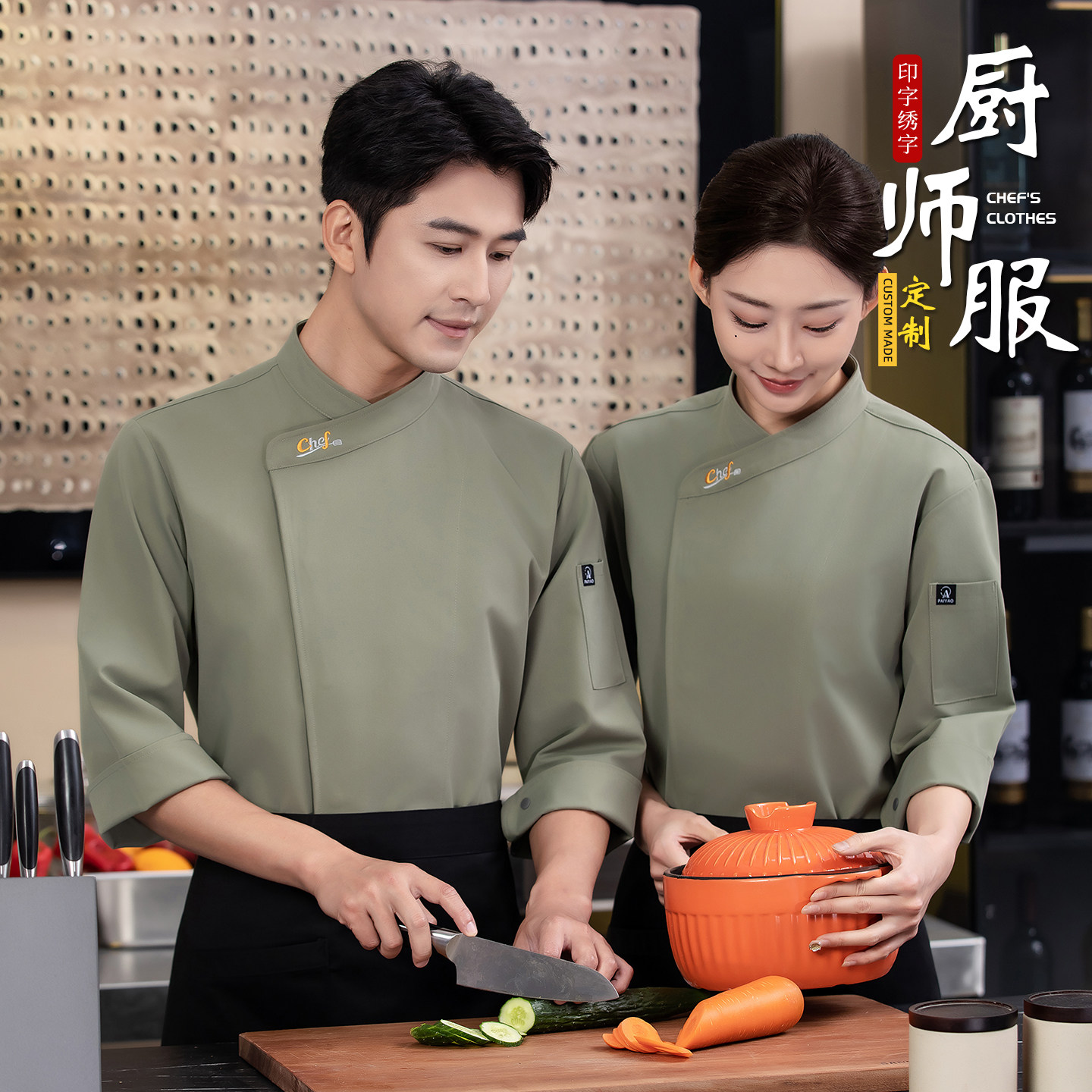 餐饮厨师工作服七分袖秋冬装