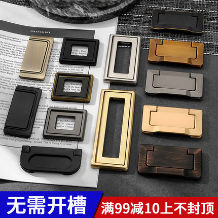 抽屉柜门平装暗小拉手隐形明装衣柜门把手拉扣环现代简约橱柜暗拉
