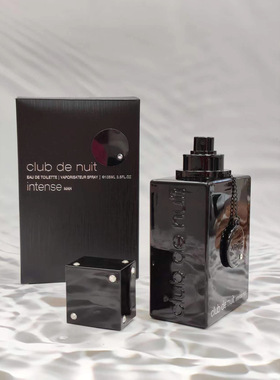 法国进口阿玛芙香水Armaf Club de Nuit Intense Man夜店男士香水