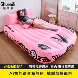 顺绮利充气床垫打地铺家用全自动单双人靠背气垫床户外野露营便携