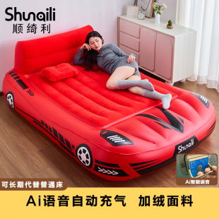 顺绮利AI充气床打地铺家用全自动单双人靠背气垫床户外野露营床垫