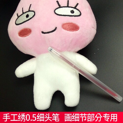 手工刺绣水溶笔专用工具