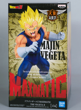 现货日本万代龙珠景品公仔 Maximatic 魔人赛亚人贝吉塔手办摆件