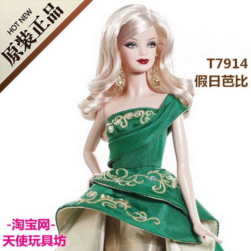 美泰娃娃珍藏版T7914 2011假日芭比Holiday女孩玩具 生日礼物女生