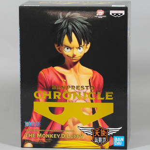 万代眼镜厂海贼王景品海外限定 编年史系列MSP 草帽路飞手办摆件