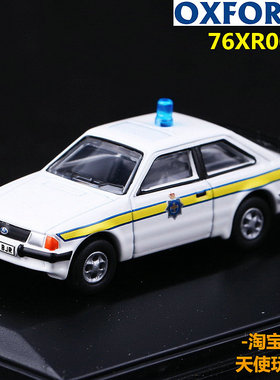 OXFORD牛津合金车模FORD ESCORT 1:76 76XR005 仿真福特警车模型