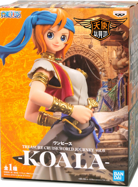 眼镜厂海贼王景品 TREASURE CRUISE 世界旅行萨博手办公仔 克尔拉