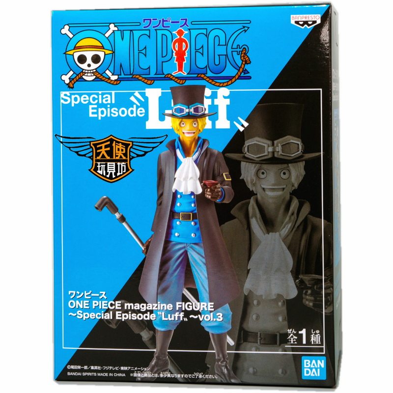 万代海贼王公仔景品三兄弟结义杯magazine炎帝萨博手办结义酒摆件