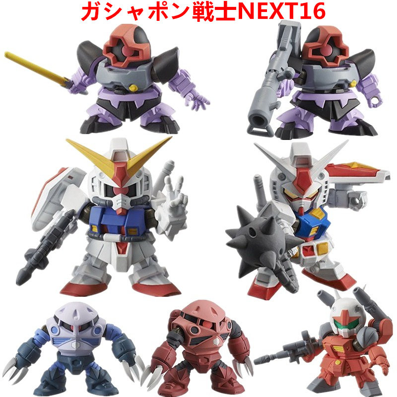 万代全新 机动战士敢达SD进化扭蛋next16弹 78高达拼装玩具模型