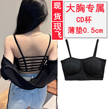 大胸显小美背2025抹胸内衣后背镂空抹胸防走光全罩杯大码胸衣女
