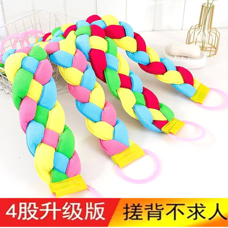 搓澡巾麻花辫洗澡搓背神器长款沐浴条成人强力搓泥后背加厚洗澡巾