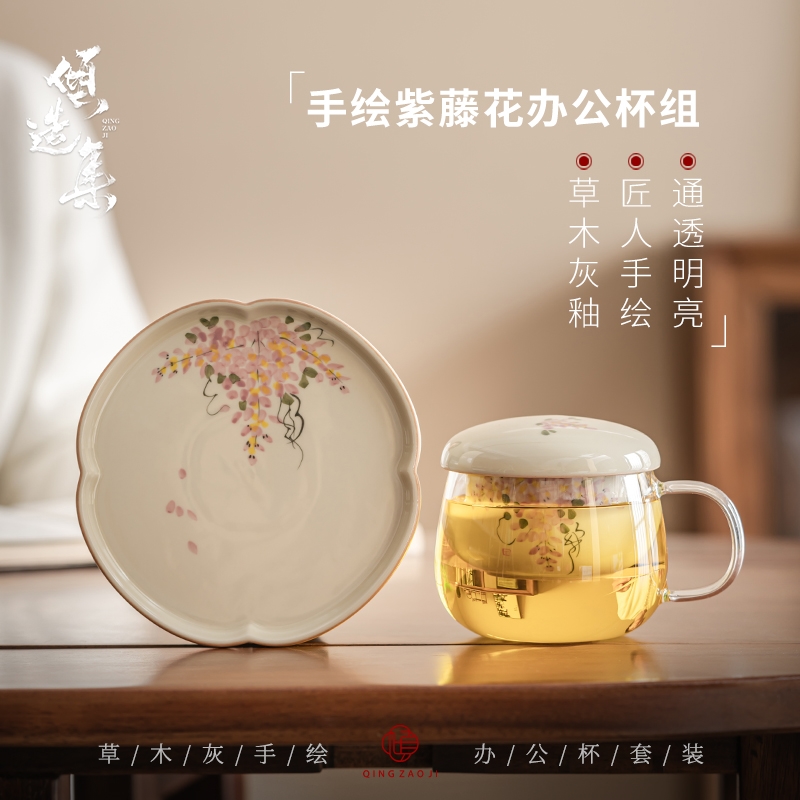 倾造集玻璃釉下彩手绘紫藤花办公杯水杯品茗杯单杯功夫茶具