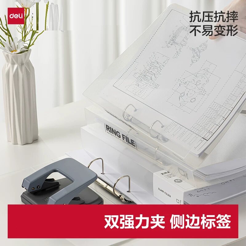 得力A4活页文件夹透明试卷收纳卷子打孔多层本册两孔插页活页双孔