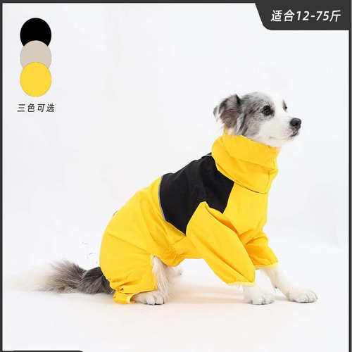 狗狗冬季外出防风防水四脚冲锋衣